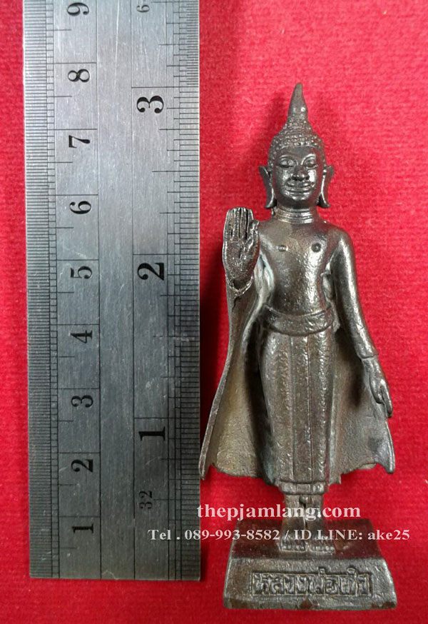 รูปหล่อหลวงพ่อดำ รุ่นแรก(3) วัดสมอลม สนามคลี เมืองสุพรรณบุรี ในวาระพิธีฝังลูกนิมิตร เนื้อโลหะฯผสม ปี 2539