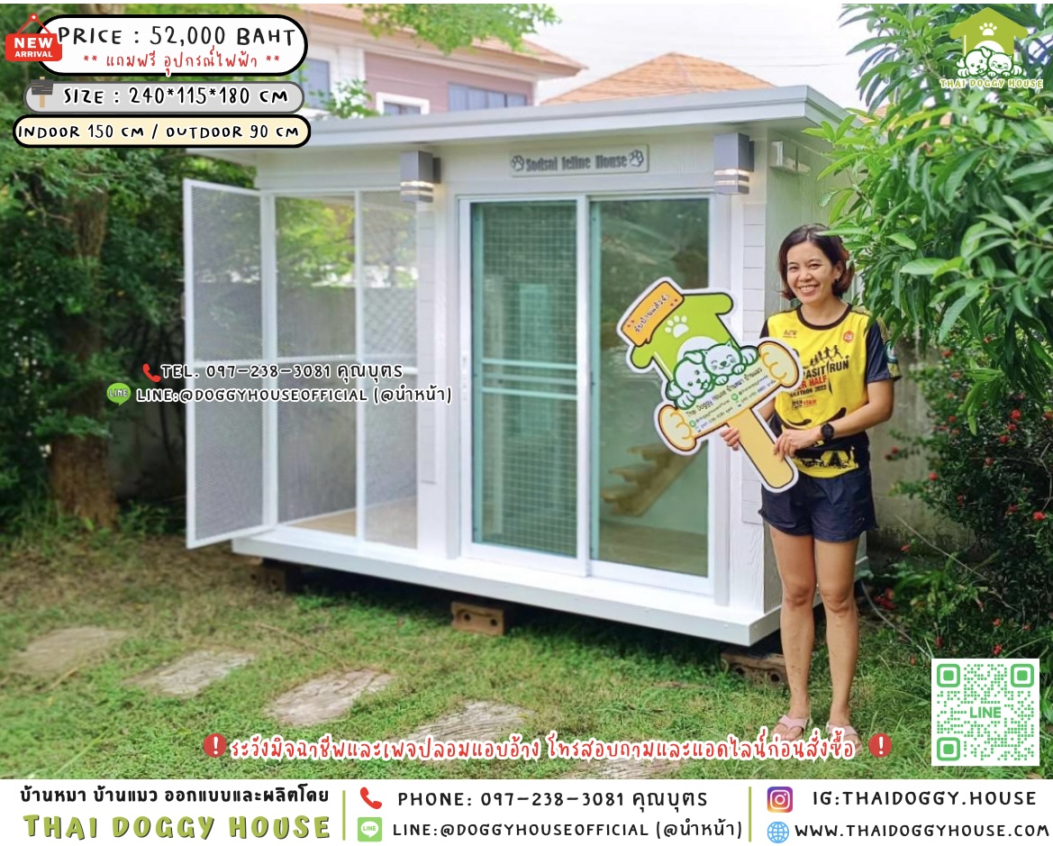 🏡บ้านแมว 𝙞𝙣𝙙𝙤𝙤𝙧 & 𝙤𝙪𝙩𝙙𝙤𝙤𝙧 รองรับการติดแอร์ 🐈🐈