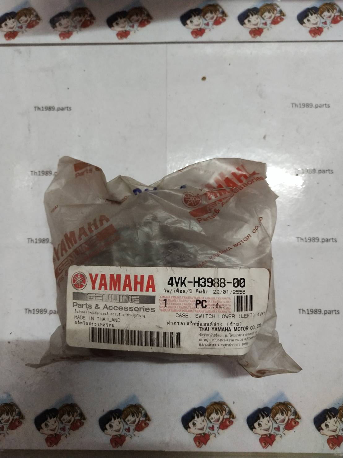 ฝาครอบสวิทช์แฮนด์ล่าง (ซ้าย) สำหรับรุ่น ALFA อะไหล่แท้ YAMAHA 4VK-H3988-00