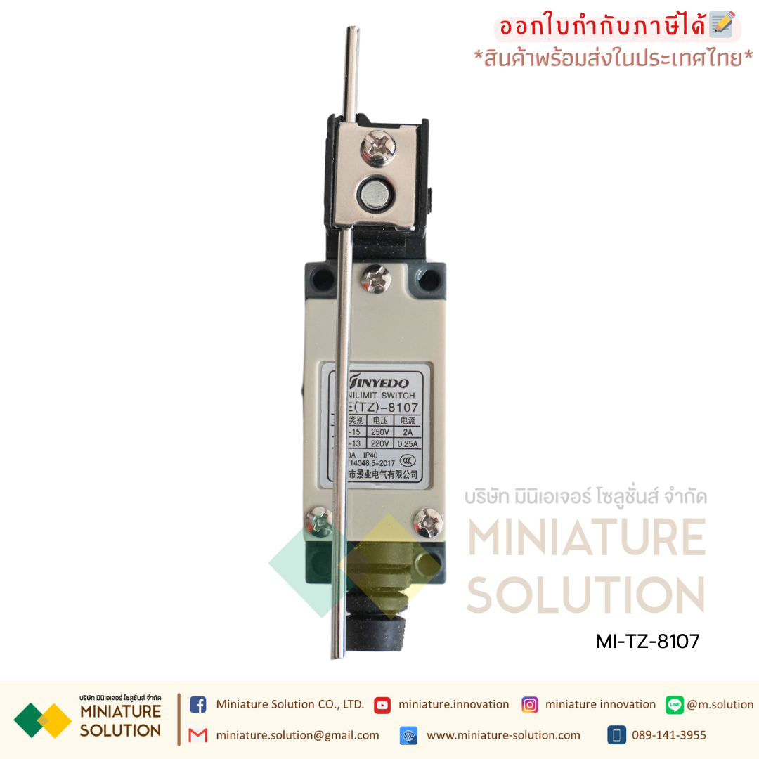 ลิมิตสวิตช์ LIMIT SWITCH CNAOM 5A250VAC ไมโครสวิตซ์ รุ่น TZ8104/8107/8108/8111/8112/8122/8166/8169/9101