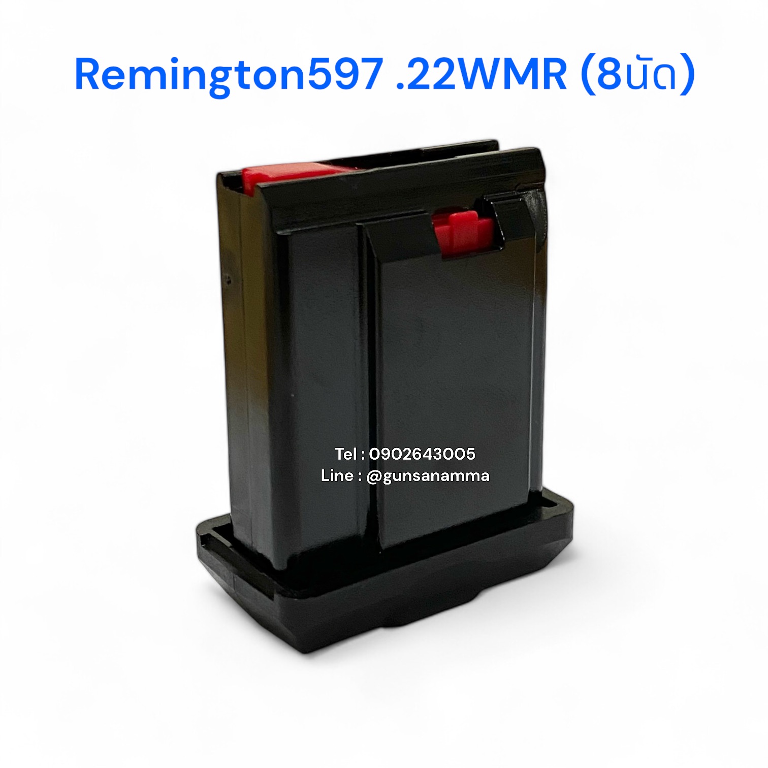 แม็กกาซีนปืน (MAGAZINE) Remington597 .22WMR (8นัด)