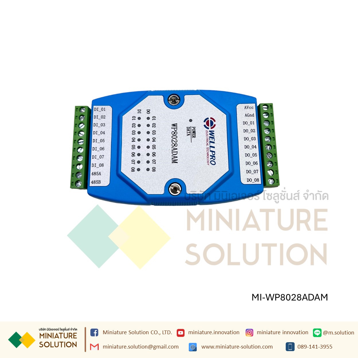 Wellpro Electrical Technology RS485 MODBUS RTU 8DI/8DO 6AI/4DI/4DO AI 4-20MA 3AO 8DS NPN 3VO 0-10V DC0~10V แบบวัดกระแส