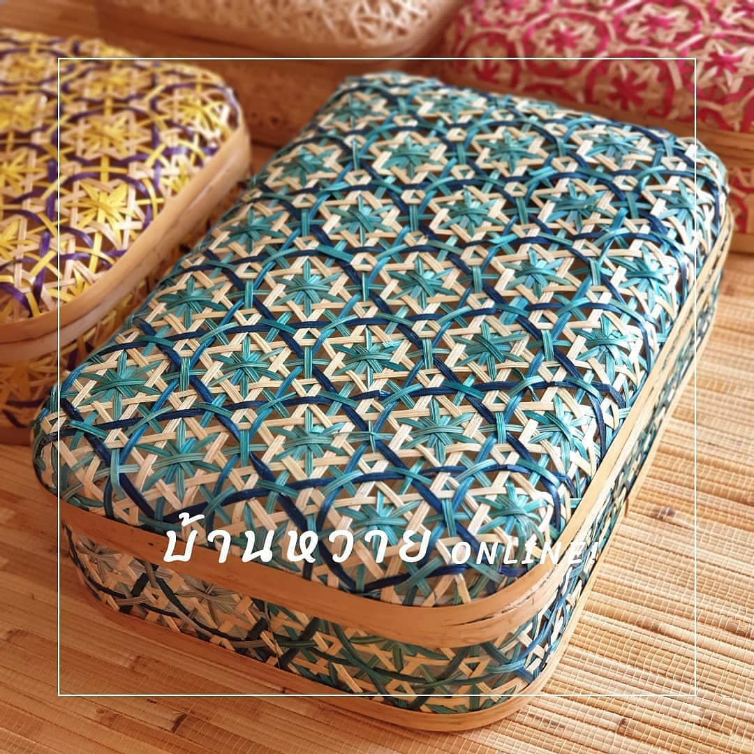 กล่องชะลอม ลายพิกุล ทรงเหลี่ยม ขนาด 20*30*8 cm (สีเหลือง)