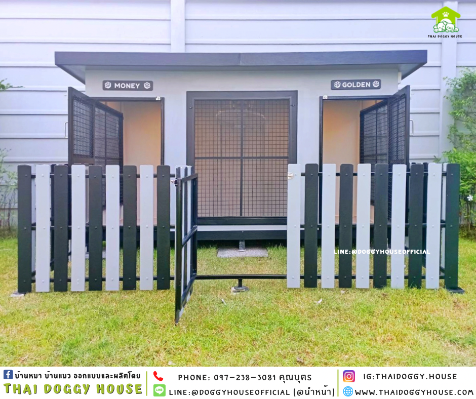 บ้านหมา ติดพัดลม แบ่ง 𝟐 ห้อง แบบบ้าน 𝑩𝒐𝒙 𝒔𝒕𝒚𝒍𝒆