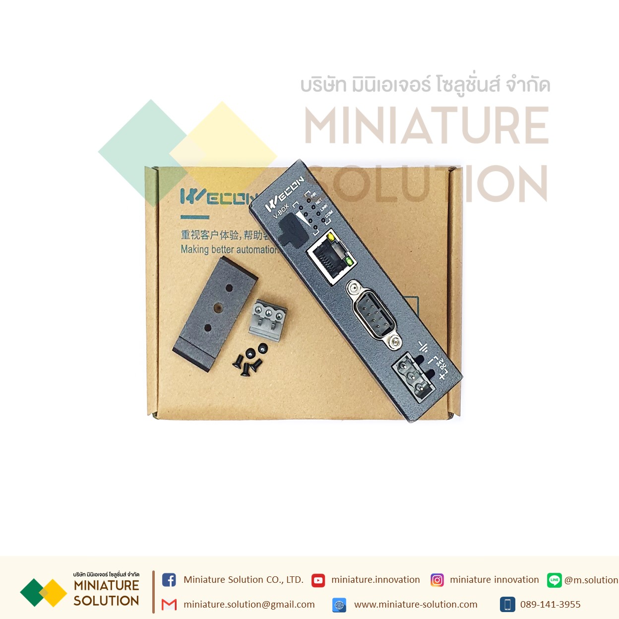 IoT Gateway WECON (V-BOX E-00, V-BOX E-4G H-WF) คลาวด์ฟรี รองรับพีแอลซีทุกแบรนด์ คลาวด์ Scada เชื่อมต่อ API ต่างๆ มีเแอพพลิเคชั่นรองรับ VNET (V-BOX E-00)