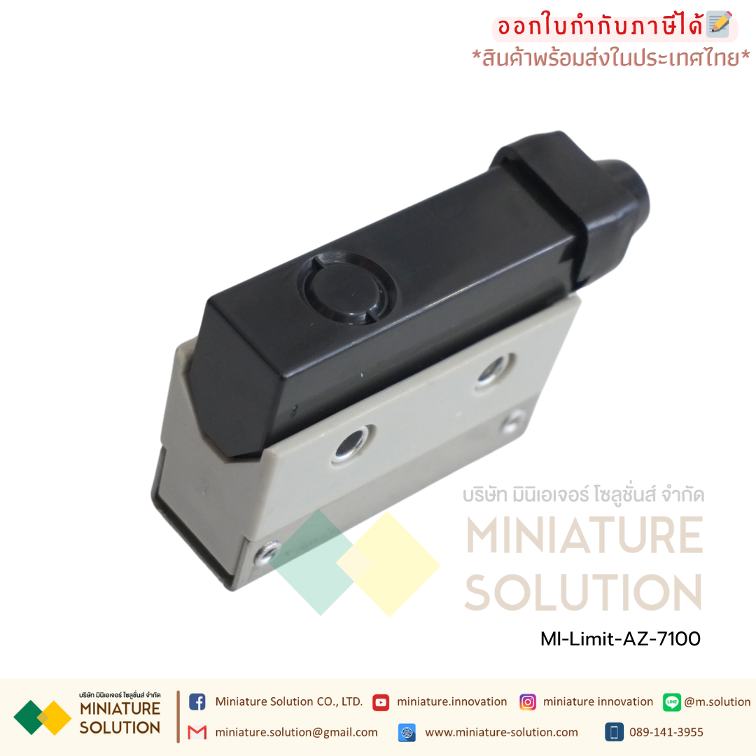 ลิมิตสวิตช์ CNAOM AZ Limit Switch ไมโครสวิตซ์ (AZ-7100/7110/7120/7121/7124/7140/7141/7144/7166/7310/7311/7312/7318)