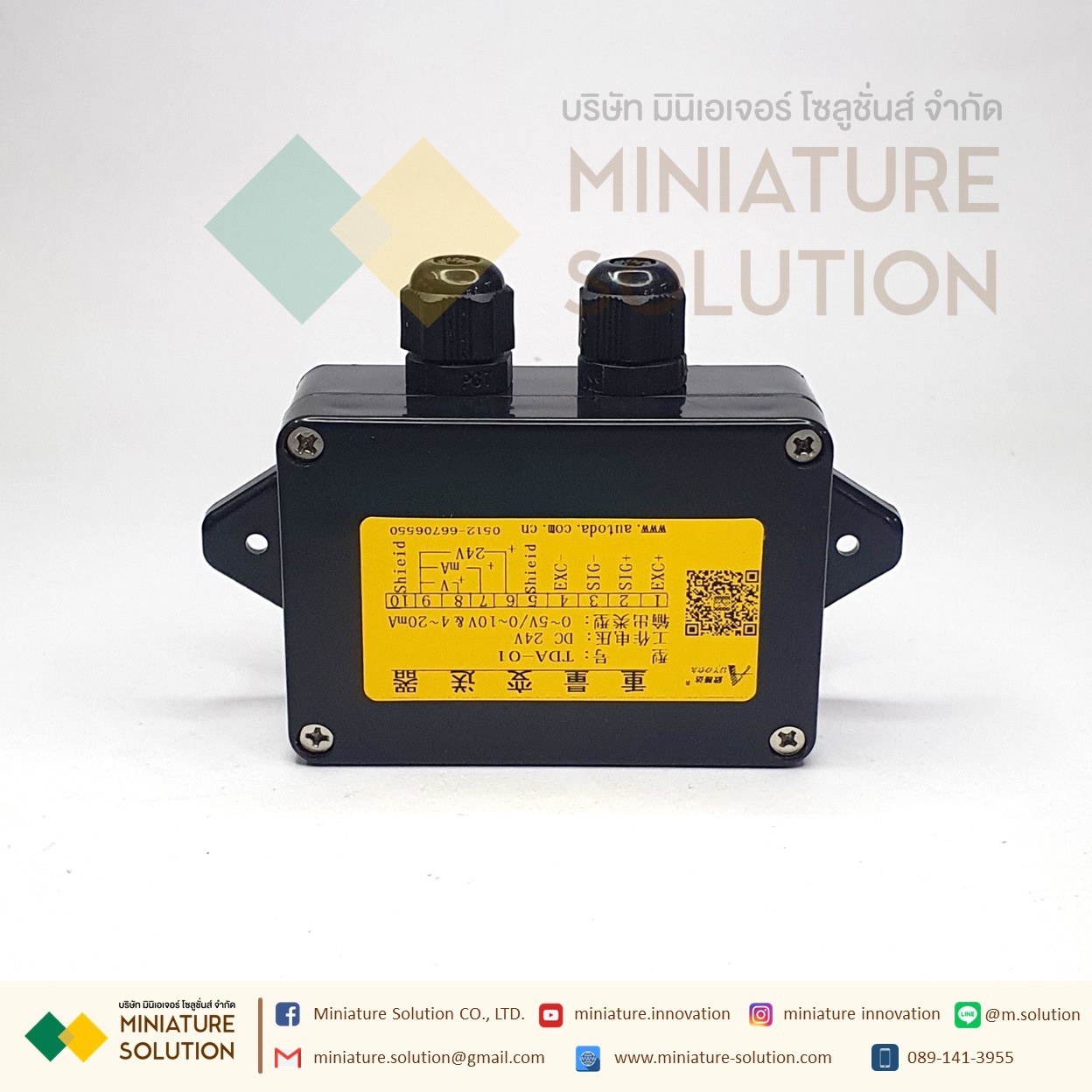 โมดูลแปลงผลน้ำหนักเป็น Analog TDA-01 weighing transmitter weight amplifier voltage current converter 0-5/10V/4-20MA