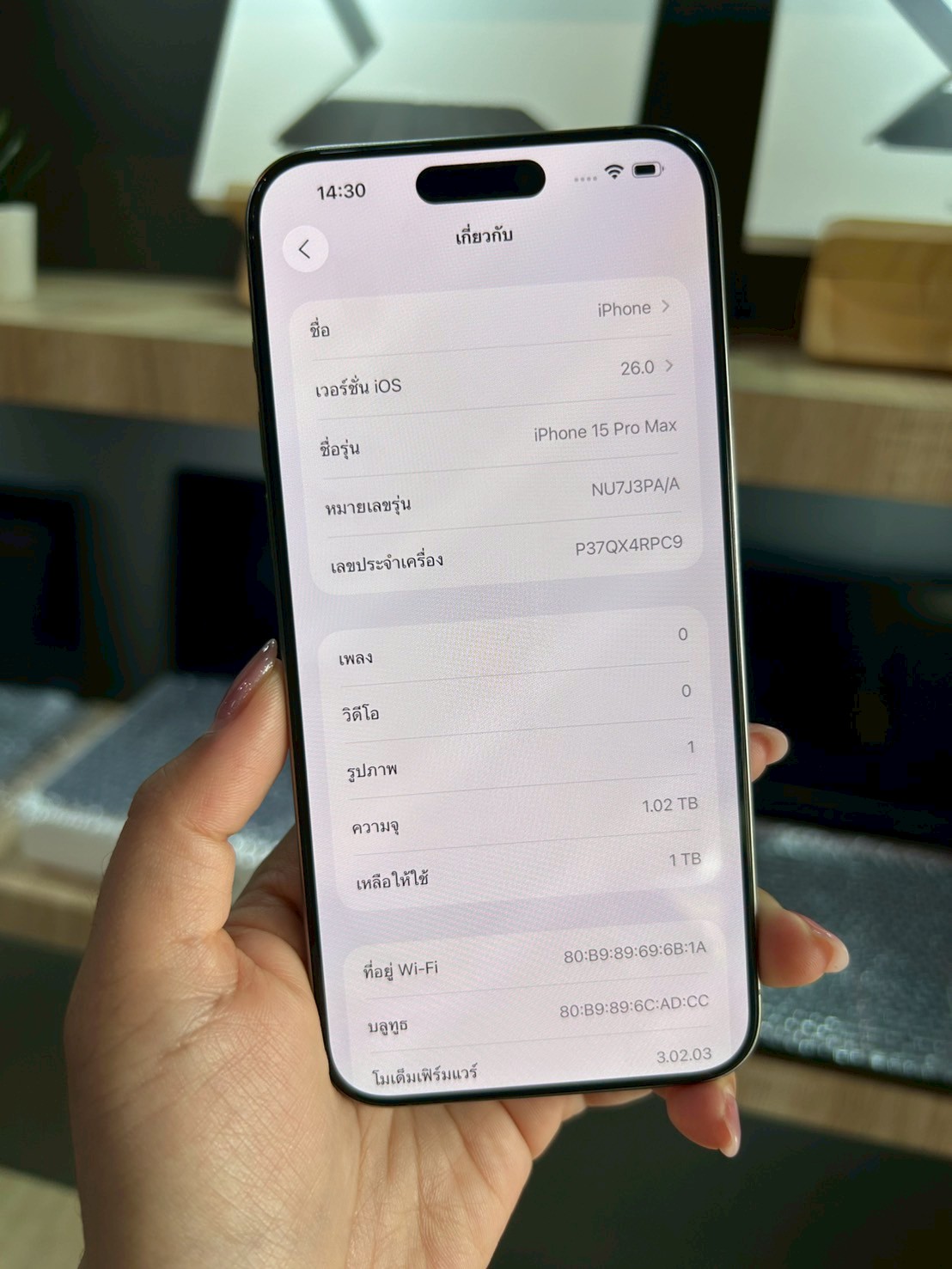 iPhone 15 Pro Max 1TB Natural Titanium