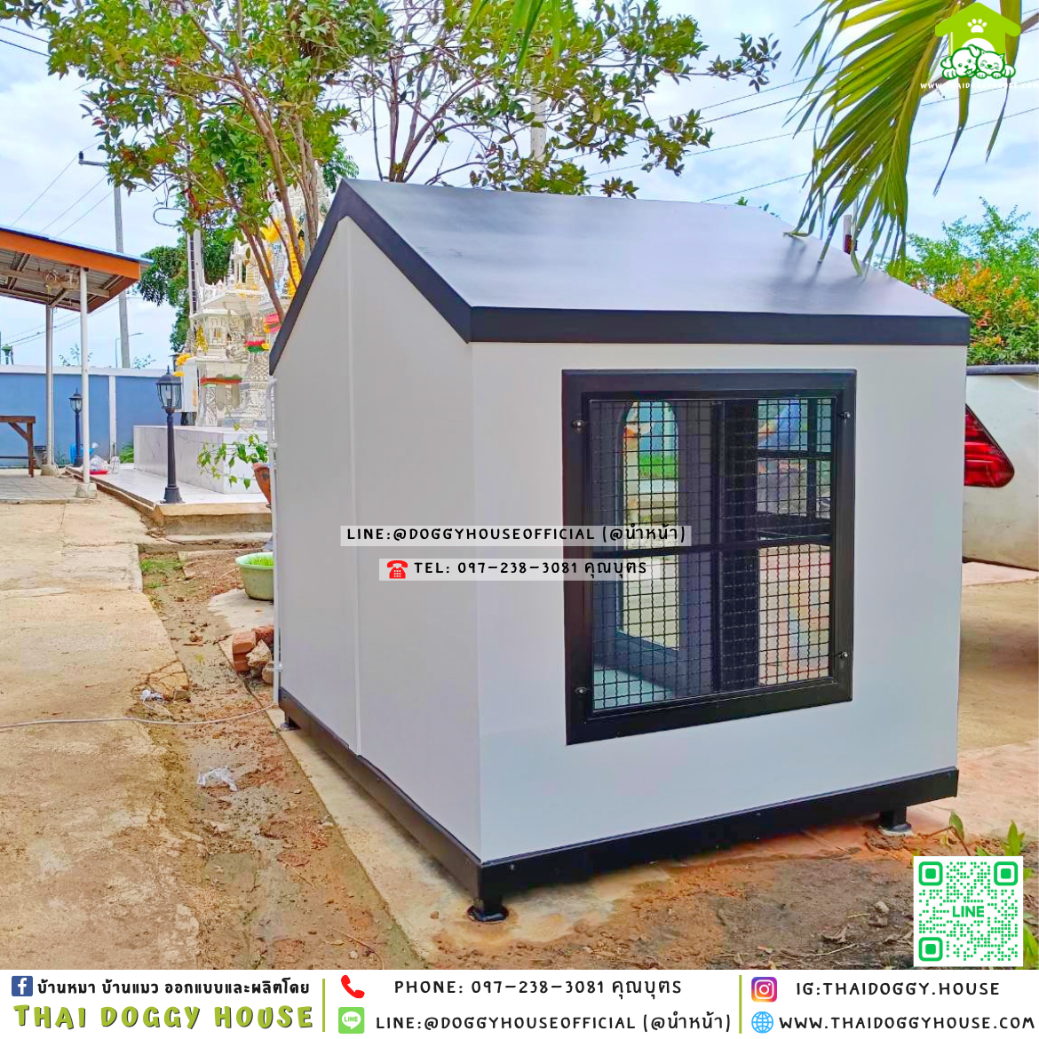 🏡บ้านหมา ติดพัดลม มุ้งลวด แบบบ้าน 𝐌𝐢𝐧𝐢𝐦𝐚𝐥 𝐍𝐨𝐫𝐝𝐢𝐜 𝐒𝐭𝐲𝐥𝐞✨