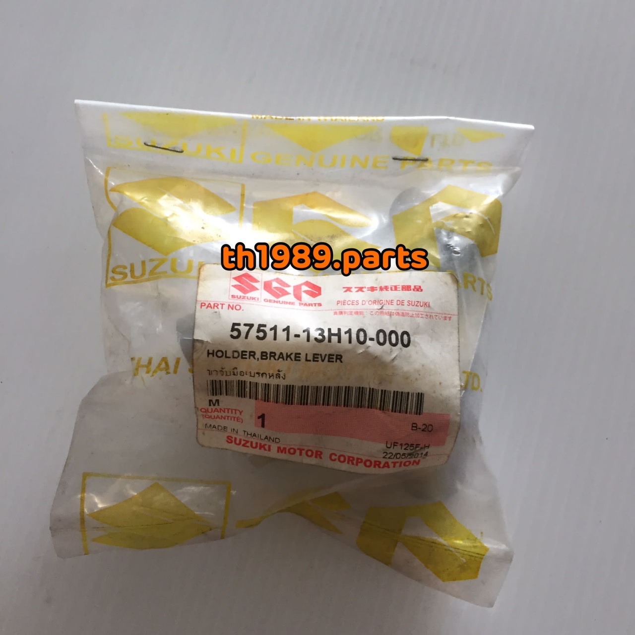 ขาจับมือเบรคหลัง สำหรับรุ่น Jelato125 UF125F-H อะไหล่แท้ SUZUKI 57511-13H10-000