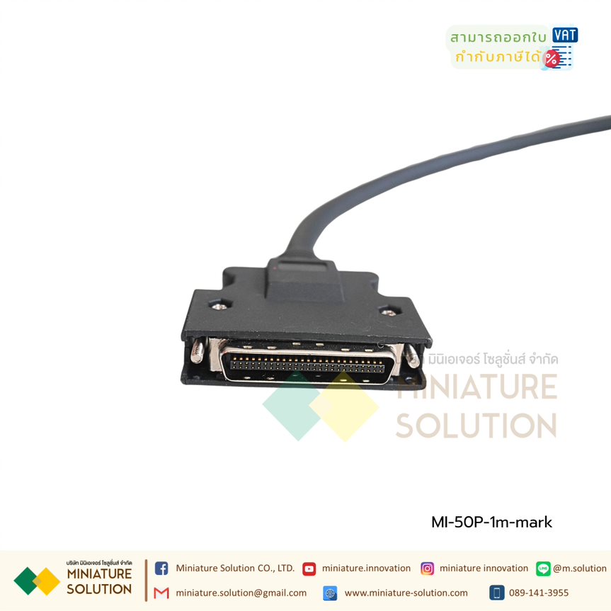 สาย CONNECTOR CN1 ของ SERVO YASKAWA, DELTA, MITSUBISHI 50 PIN สาย I/O Connector + Terminal Servo 50 Pin เฉพาะสาย มาคปลายสายแล้ว
