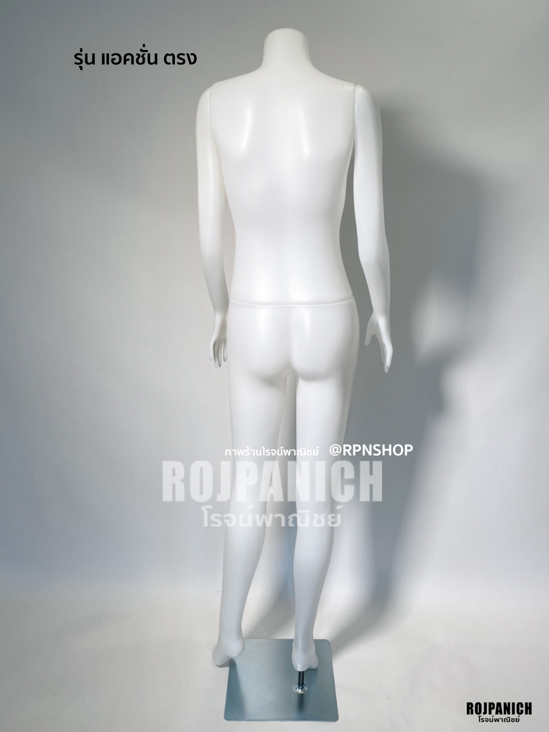 หุ่นแอคชั่นญ