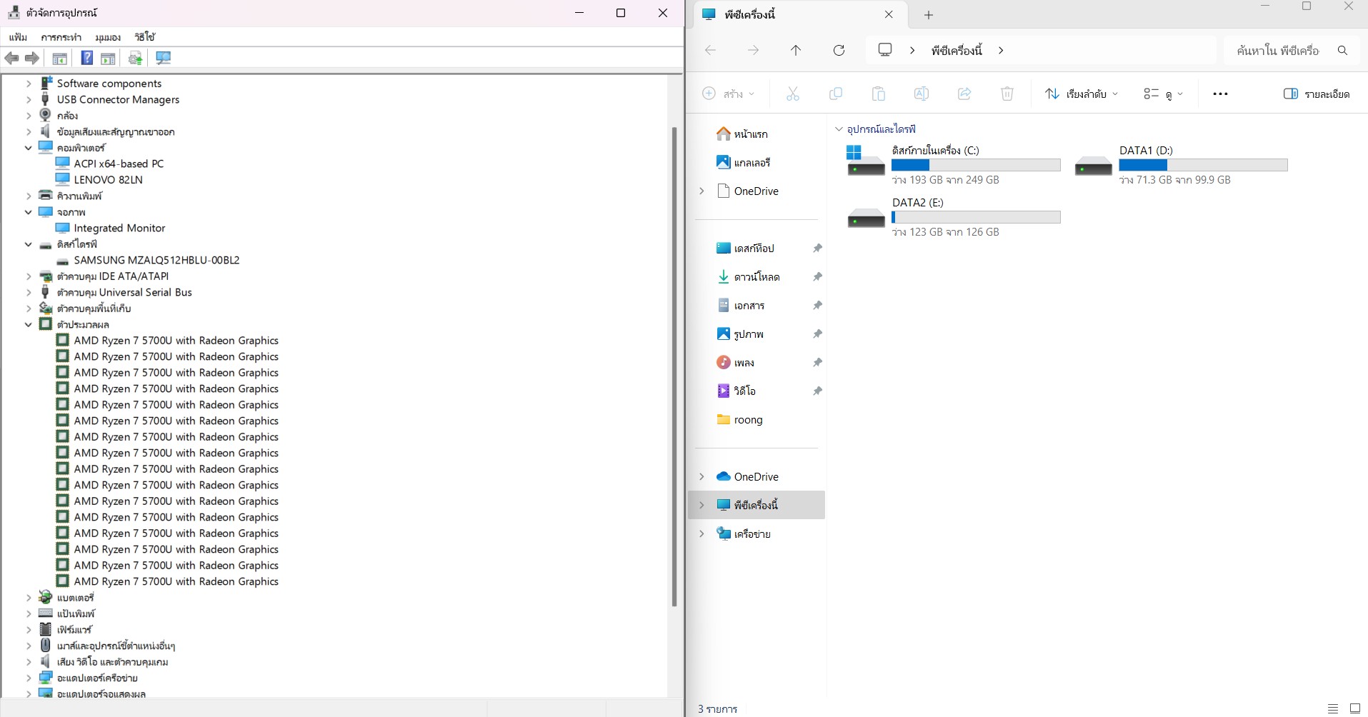 DELL INSPIRON 3530-IN3530V84RM001OGTH (CARBON BLACK)