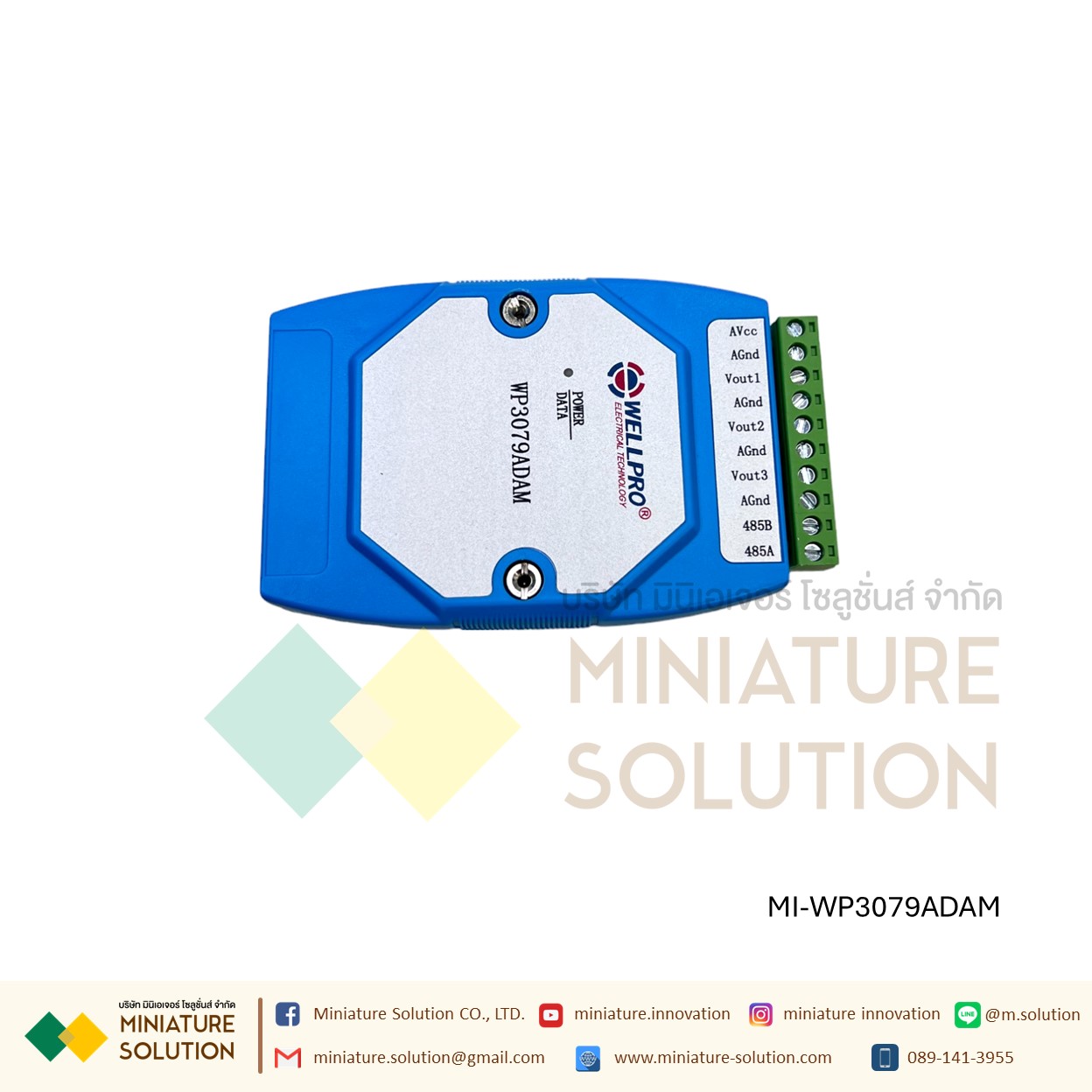 Wellpro Electrical Technology RS485 MODBUS RTU 8DI/8DO 6AI/4DI/4DO AI 4-20MA 3AO 8DS NPN 3VO 0-10V DC0~10V แบบวัดกระแส