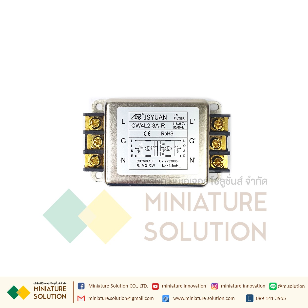 Noise Filter Power Line EMI Filter กรองสัญญาณ AC 250VAC 50/60Hz (CW4L2-3A-R 3A)