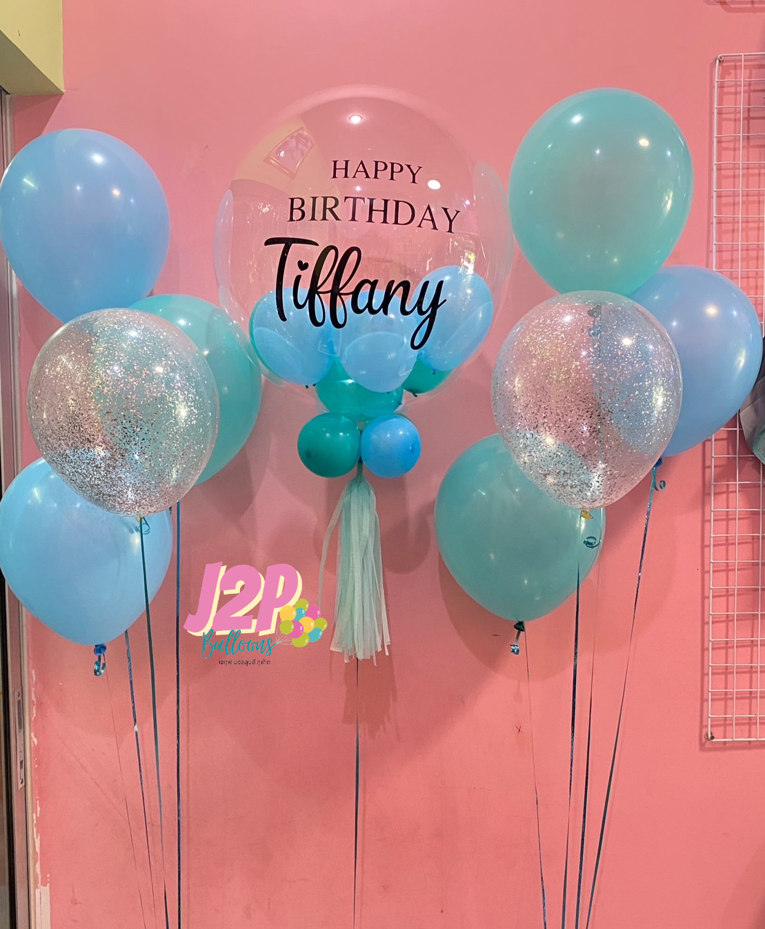 ลูกโป่งวันเกิดHappy birthday Tiffanny Blue & Matte Bule Bouquets Balloons set (With helium) (9pcs.)