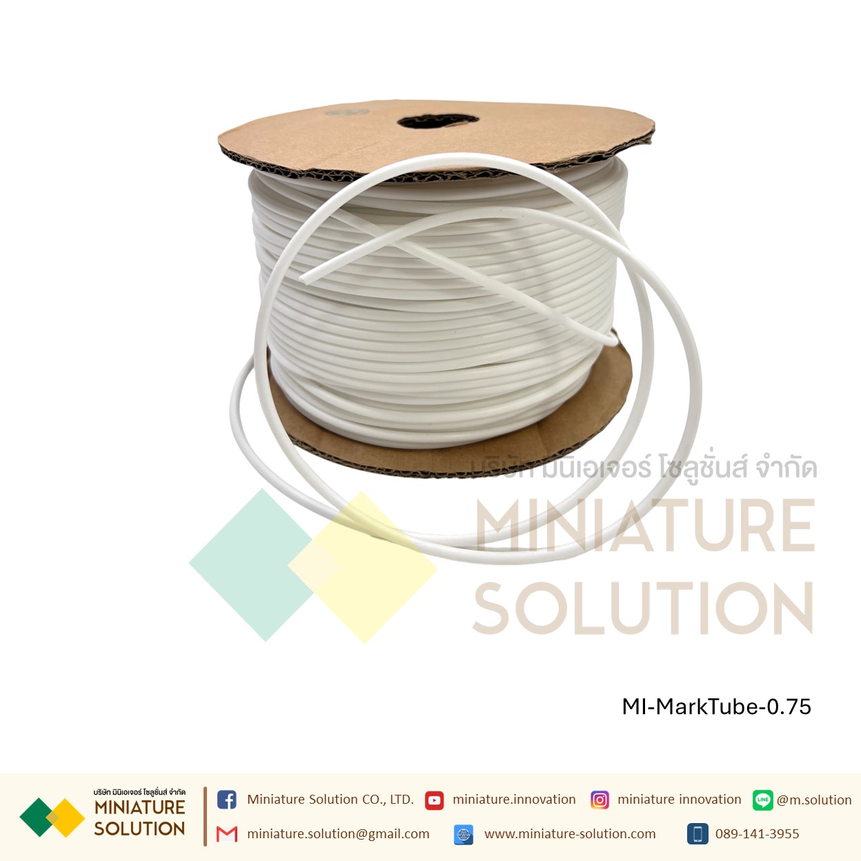 ปลอกสายไฟ PVC สีขาว Marking Tube มีให้เลือกหลายขนาด