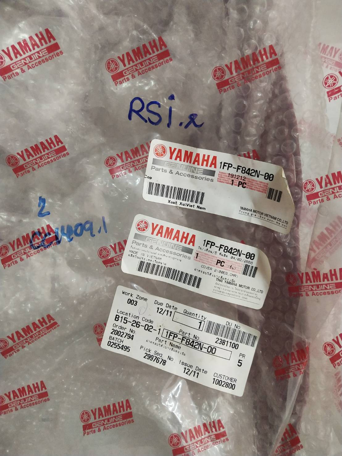 ฝาครอบใต้เบาะสีแดงเข้ม SPARK115i ' 2013 อะไหล่แท้ YAMAHA 1FP-F842N-00