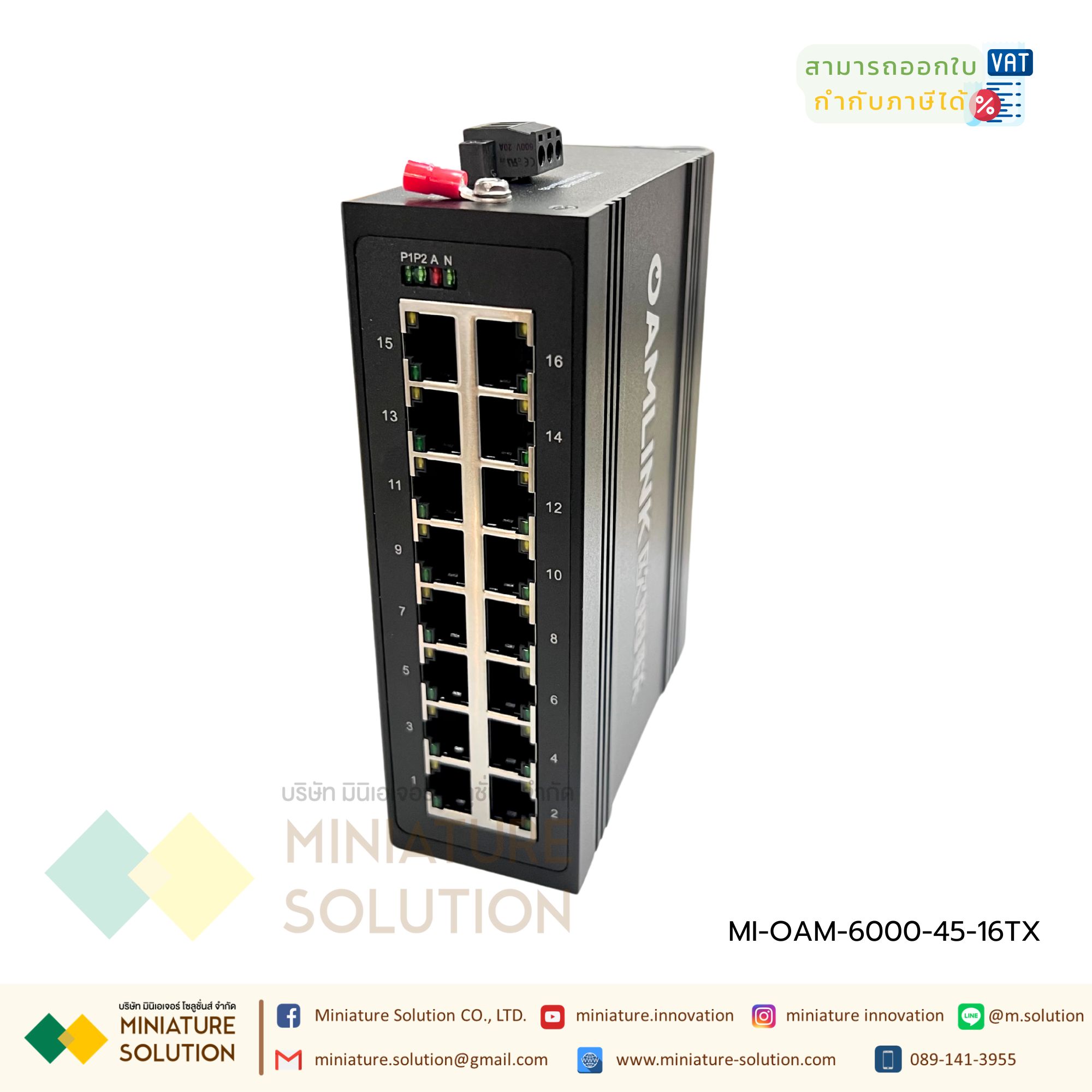Oamlink สวิตซ์ฮับเกรดอุตสาหกรรม เกาะราง 12-58VDC gigabit 16 Port