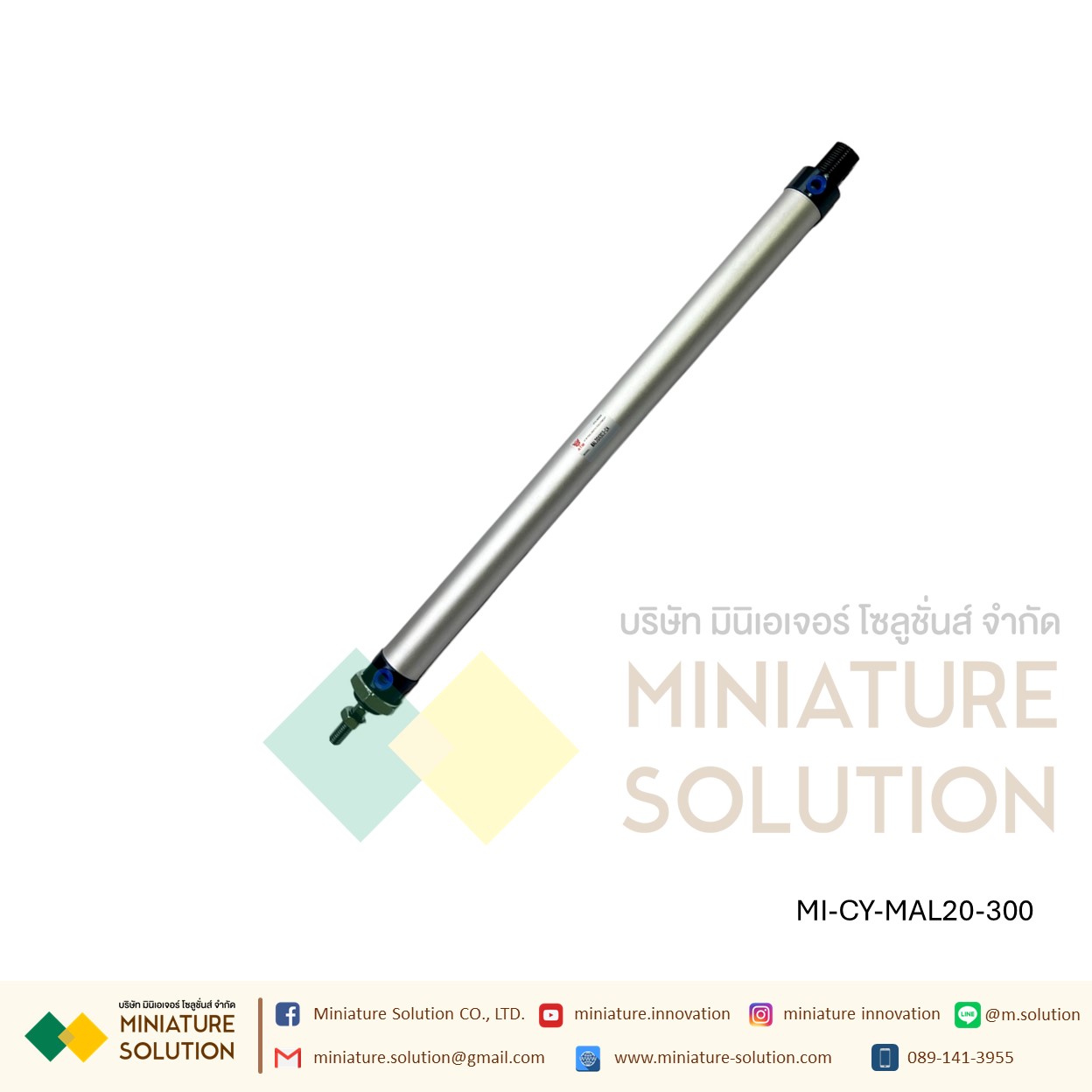 กระบอกลมอลูมิเนียม MAL-20 AIR รูลม 1/8 เกลียว M8x1.25 แกนกระบอก 25/50/75/100/150/200/250/300/350/400/450/500