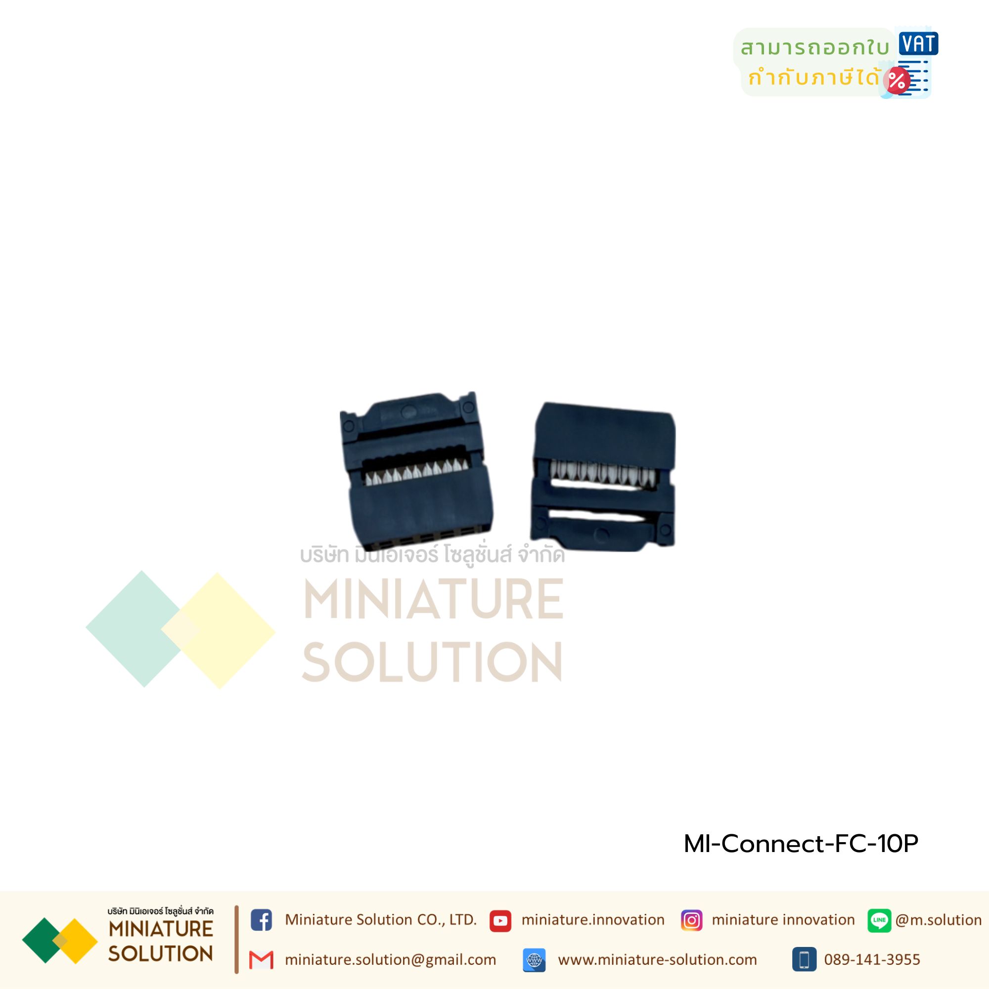 [5 ชิ้น] IDC Connectors หัวเข้าคอนเนคเตอร์ สายแพร 6 8 10 12 14-50Pin IDC 2.54 มม. Socket Plug Ribbon Cable Connector