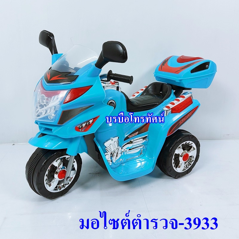 รถแบตเตอรี่เด็กผู้ชาย รถช๊อปเปอร์ รถตำรวจ มอเตอร์ไซค์ของเล่นเด็ก