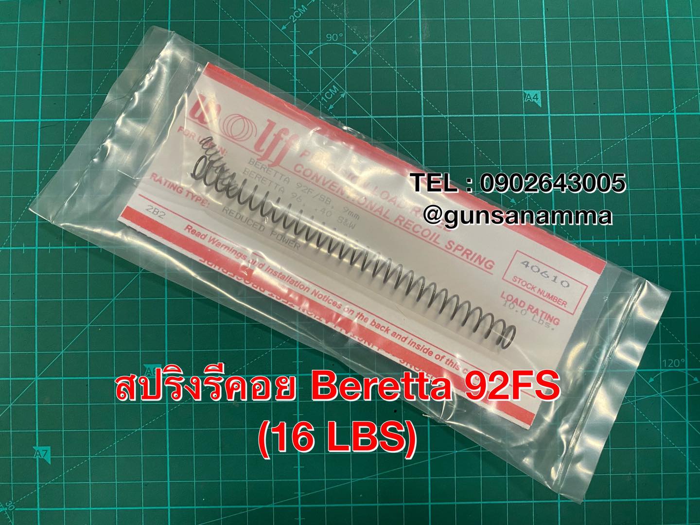 สปริงรีคอย+สปริงเข็ม BERETTA 92FS/92Compact