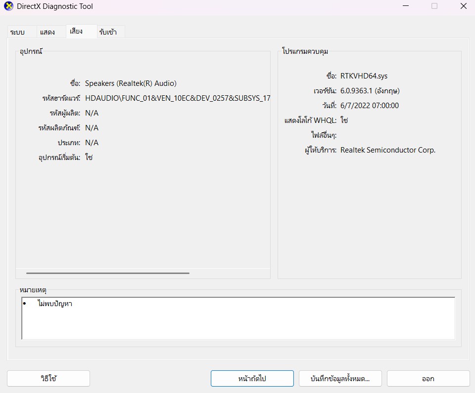 DELL INSPIRON 3530-IN3530V84RM001OGTH (CARBON BLACK)