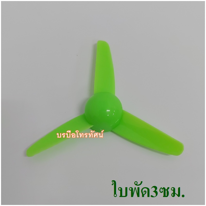 อุปกรณ์ โครงงานวิทยาศาสตร์ อุปกรณ์ สิ่งประดิษฐ์ของนักเรียน