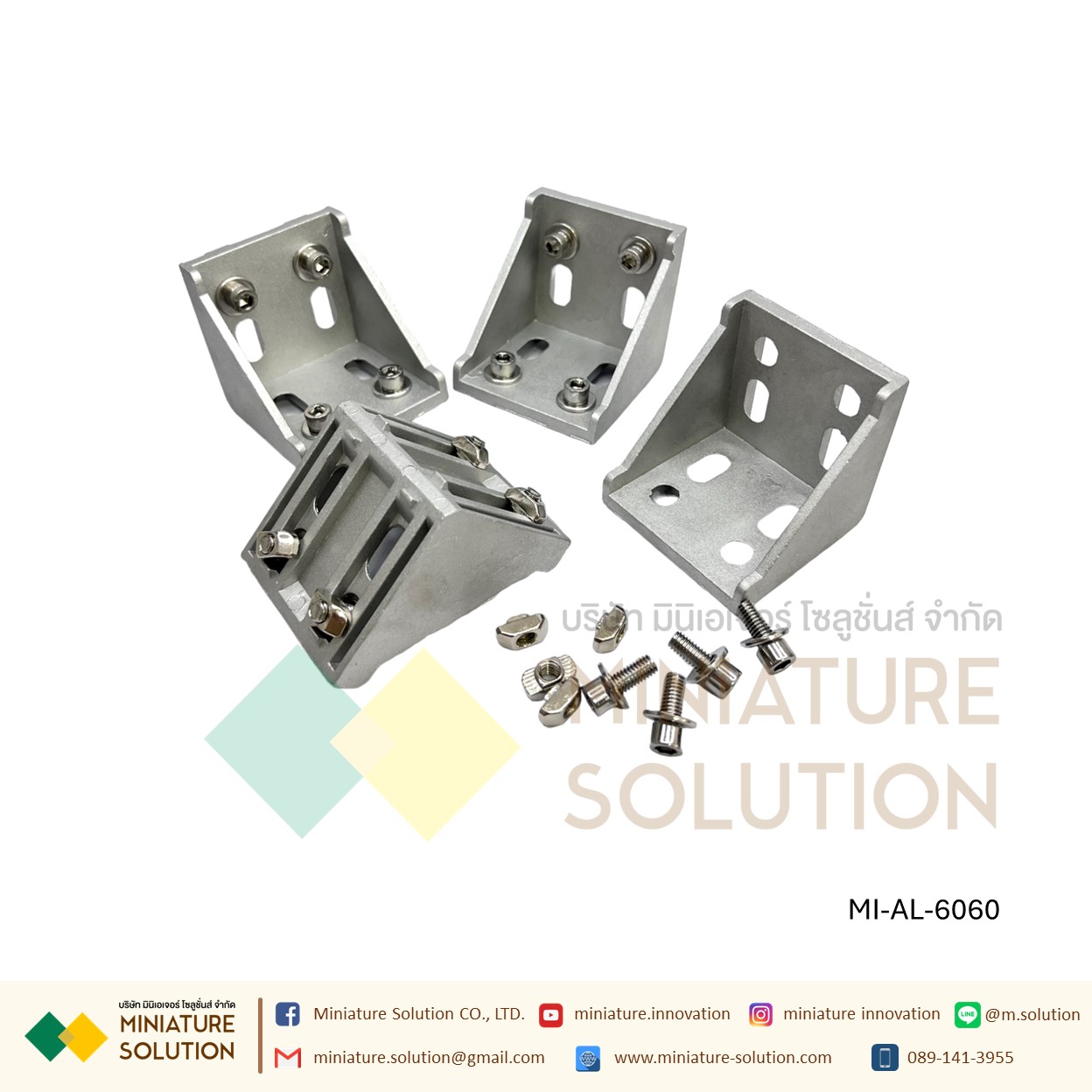 ฉากอลูมิเนียม มาตรฐาน Bracket ตัวจับฉาก ข้อต่อฉากอลูมิเนียม Series 20 30 40 aluminum Profile L Bracket (2020/3030/4040/4080/6060 ฉากเปล่า)