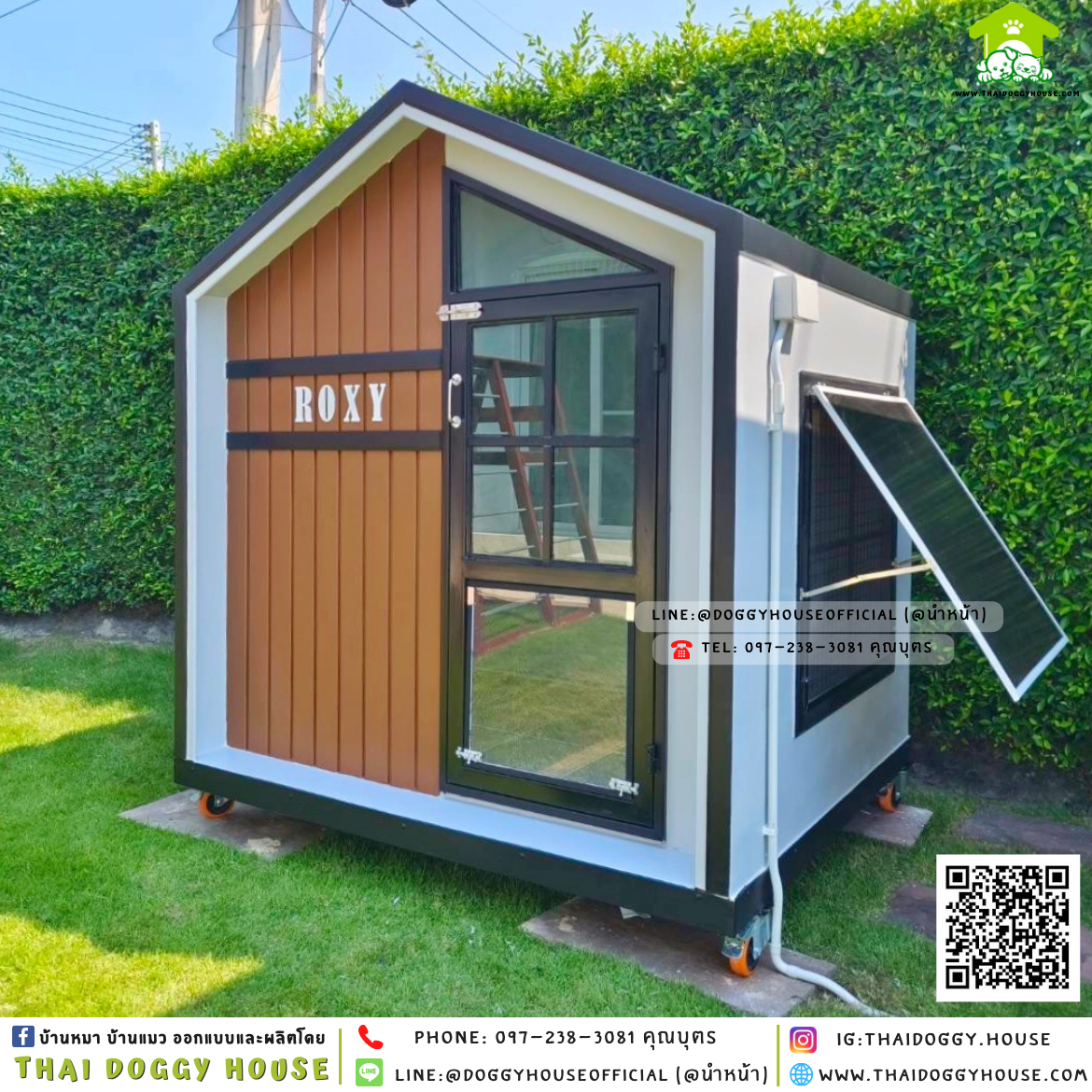 บ้านหมา ติดพัดลม มีมุ้งลวด + ตะแกรงเหล็ก แบบบ้าน 𝑵𝒐𝒓𝒅𝒊𝒄 𝒔𝒕𝒚𝒍𝒆🏡🤎