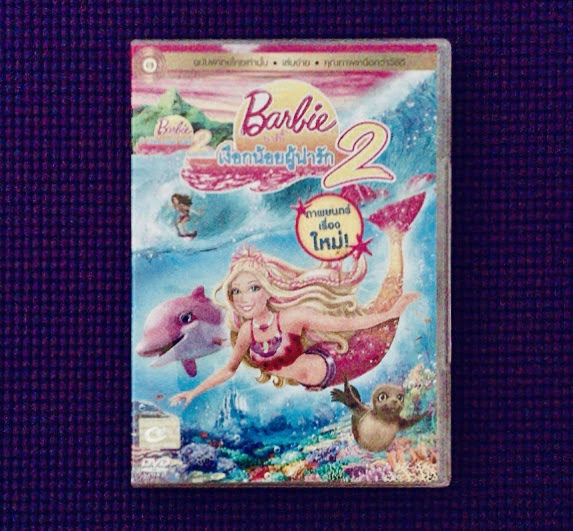 DVD Barbie in A Mermaid Tele 2 บาร์บี้ เงือกน้อยผู้น่ารัก ภาค 2 1 แผ่นจบ