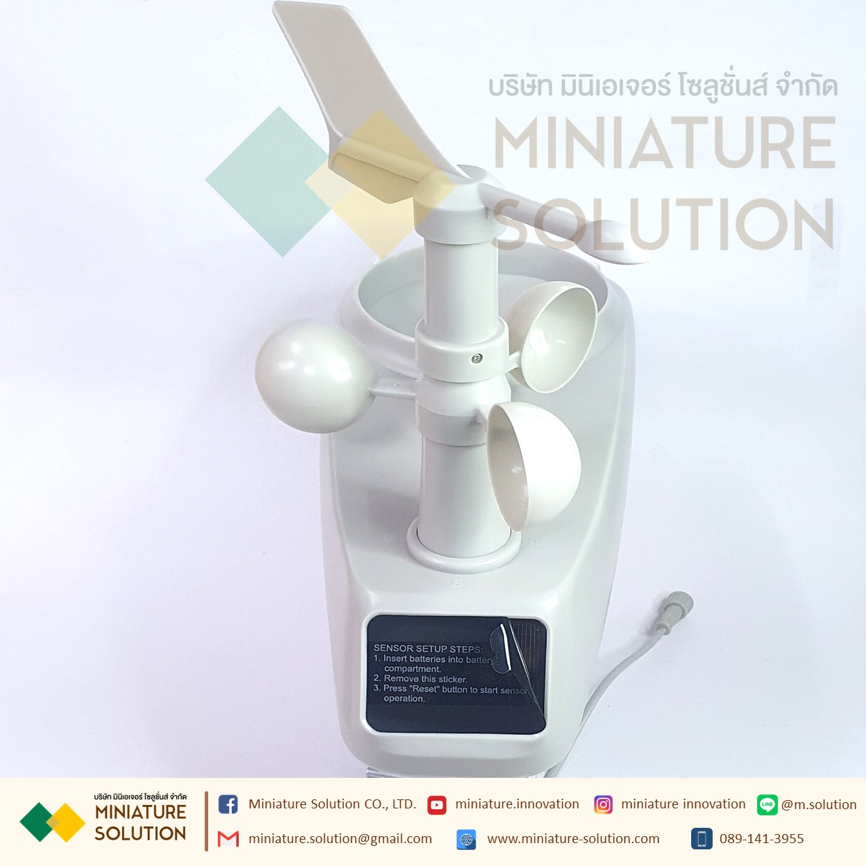 MISOL Weather station เครื่องวัดสภาพภูมิอากาศ อุณหภูมิ ความชื้น ปริมาณน้ำฝน ความเร็วลม ความเข้มแสง แรงดันบรรยากาศ