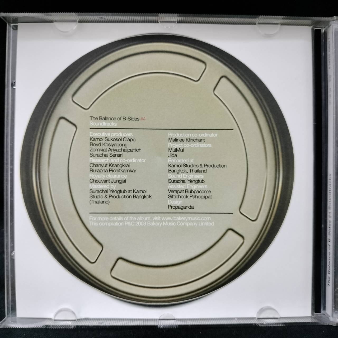 รวมศิลปิน - The Balance Of B - Sides #4 / กล่องกระดาษเก่าเก็บ / แผ่นดี