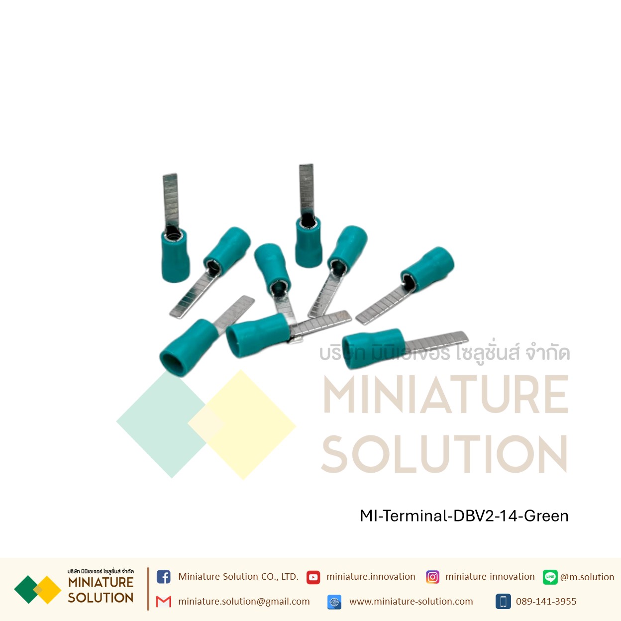 [ 100ชิ้น/แพ็ค ] DBV หางปลาเสียบก้านไม้ขีดแบน DBV-2-14 (สีเขียว) / 5.5-18 / 8-14 (สีเหลือง)