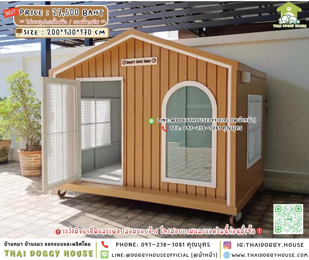 🏡บ้านหมา ꔛ 𝑴𝒊𝒏𝒊𝒎𝒂𝒍 𝑵𝒐𝒓𝒅𝒊𝒄 𝑺𝒕𝒚𝒍𝒆̴ ⋆◟✿ ﹆· 🐩🐈