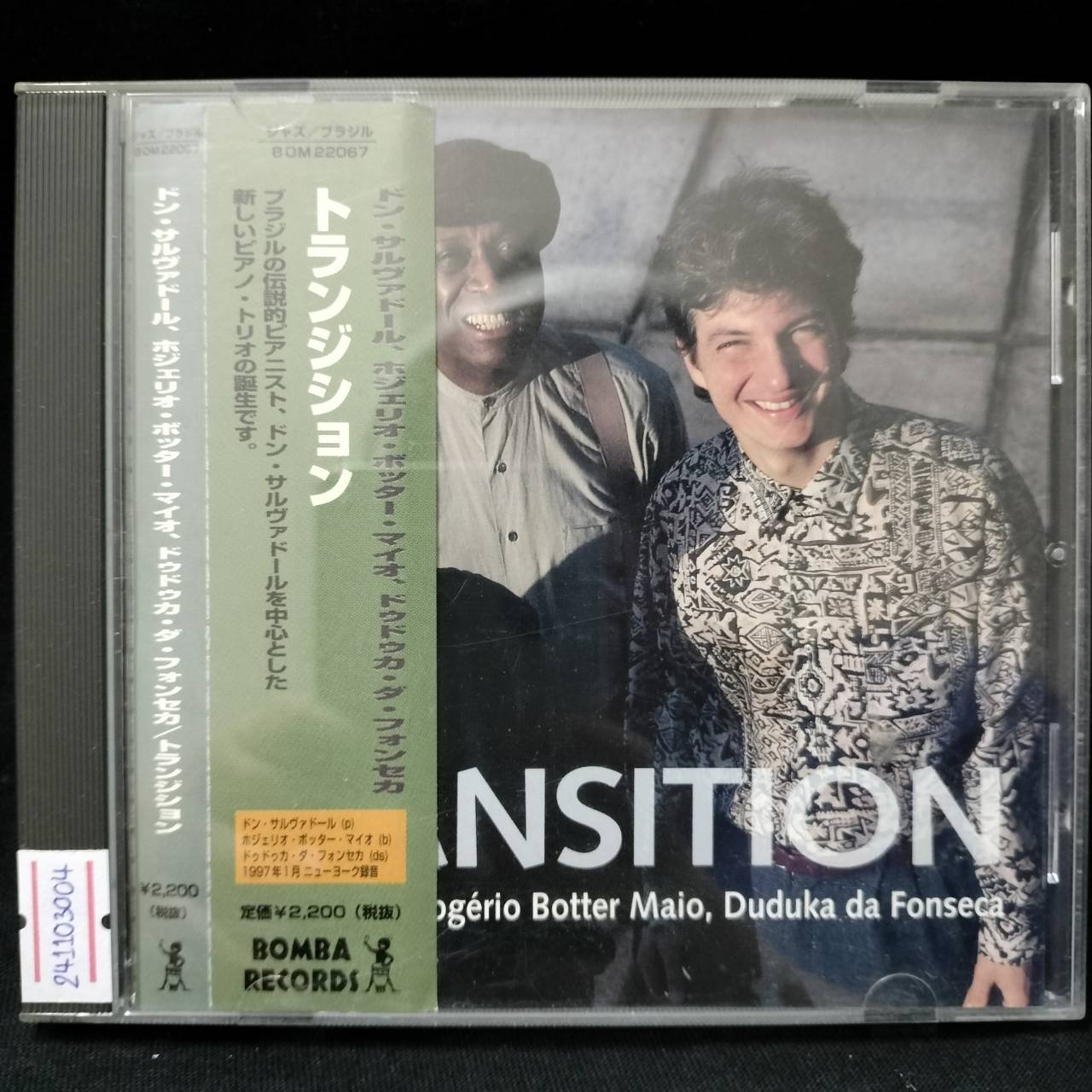 Dom Salvador, Duduka Da Fonseca, Rogério Botter Maio – Transition / JAPAN / แผ่นดี / มี Obi