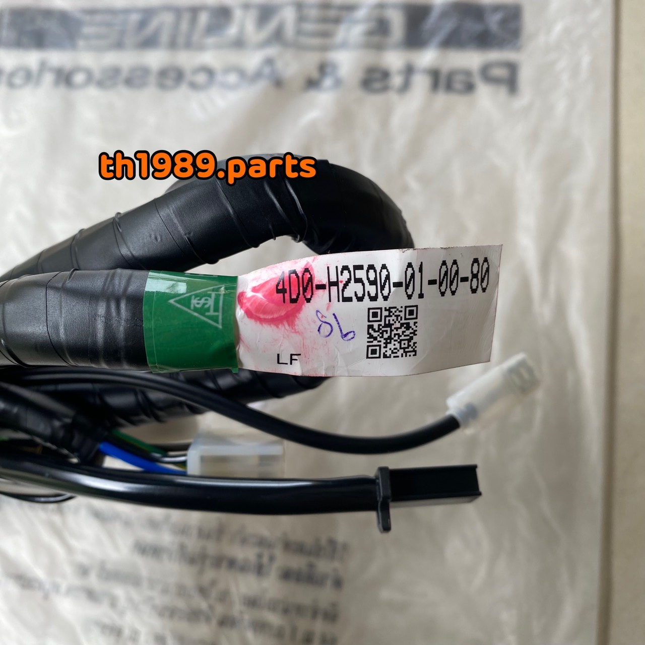 ชุดสายไฟ สำหรับรุ่น FINO115 ปี 2006-2010 อะไหล่แท้ YAMAHA 4D0-H2590-01