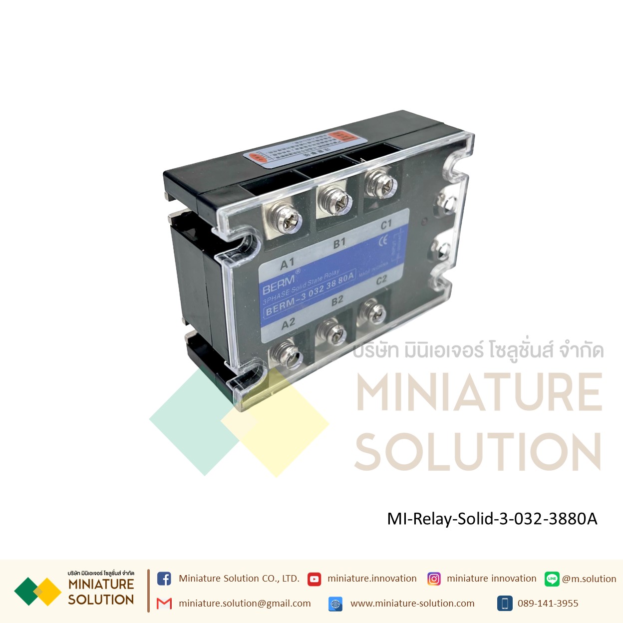 SSR Meger SSR โซลิดสเตทรีเลย์ Solid State Relay 3PHASE 3เฟส DC Control AC-AC ( BERM-3 032 38)