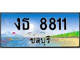 ทะเบียนสวย 8811 - งธ 8811 - เลขมงคลที่ใช่สำหรับรถคุณ ของพร้อมส่งมอบ
