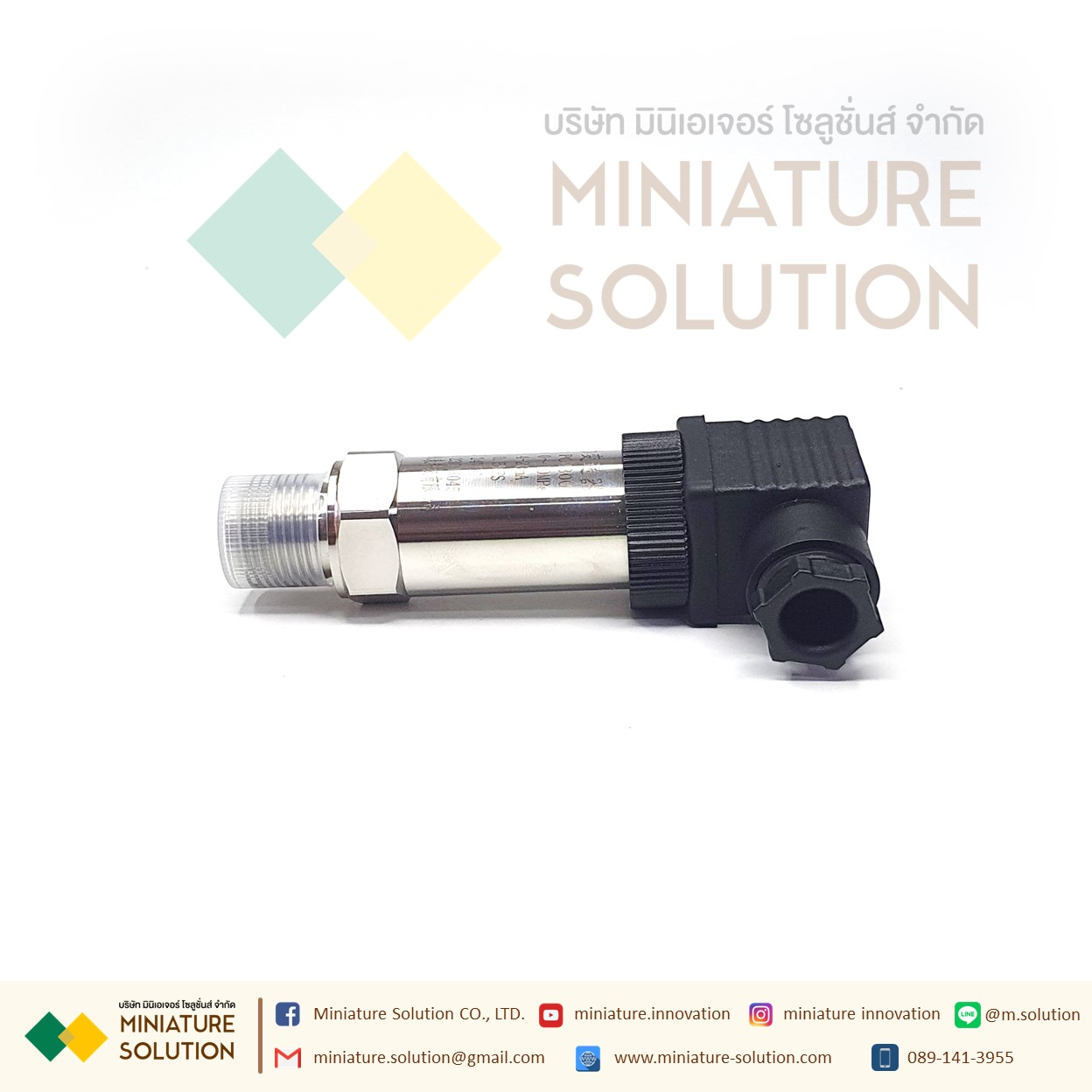 Pressure water Pressure sensor 4-20mA เซนเซอร์วัดความดันน้ำ ความดันอากาศในท่อ ความดันในท่อ สื่อสาร 4-20mA (PCM300) (10MPa)