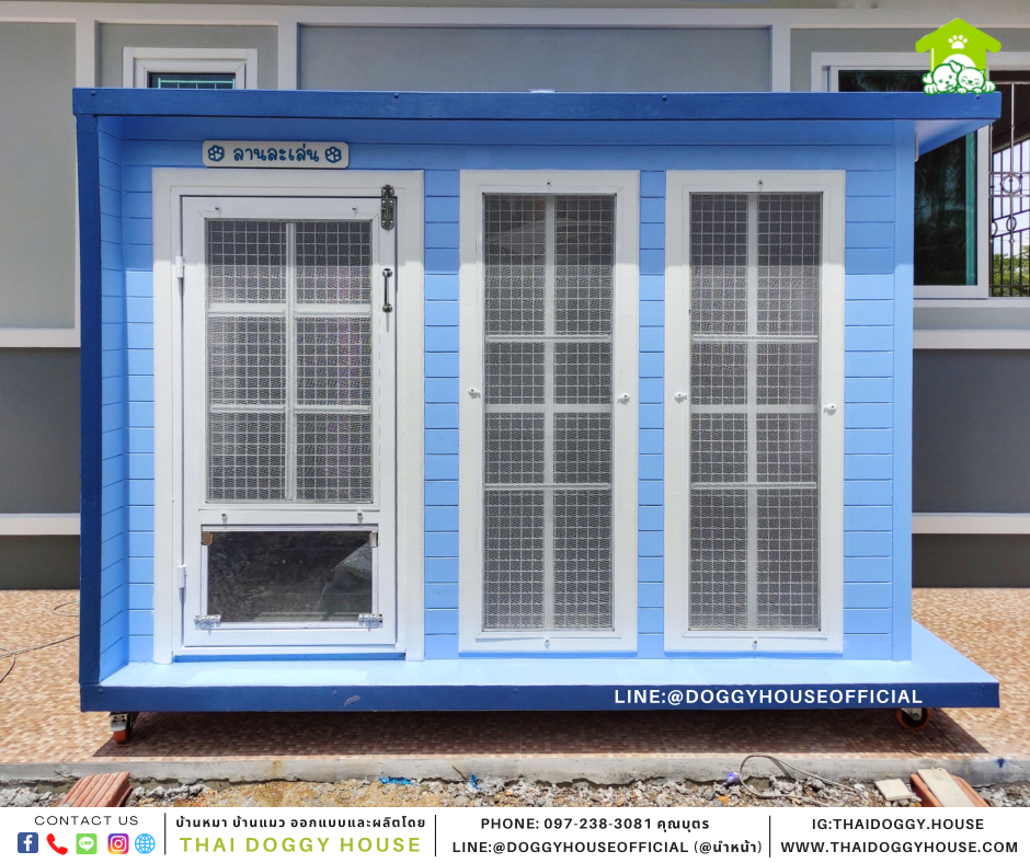 บ้านหมา แบบบ้าน BOX STYLE