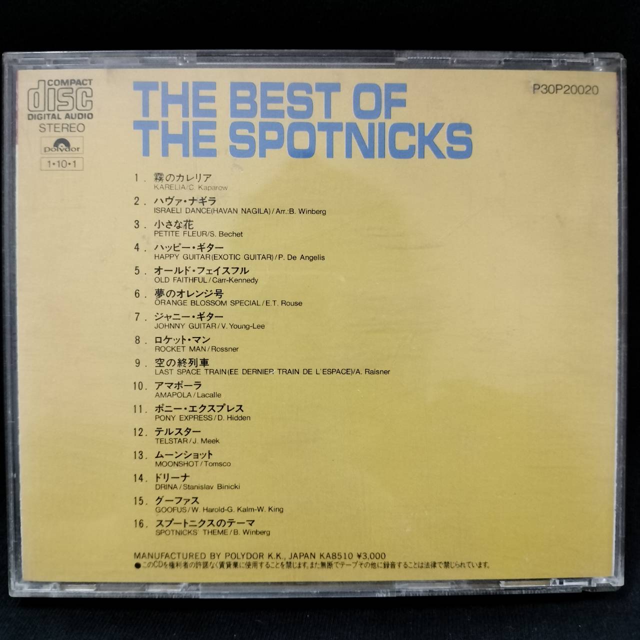 The Spotnicks – Chart Toppers Recorded 1977 / JAPAN / แผ่นดี