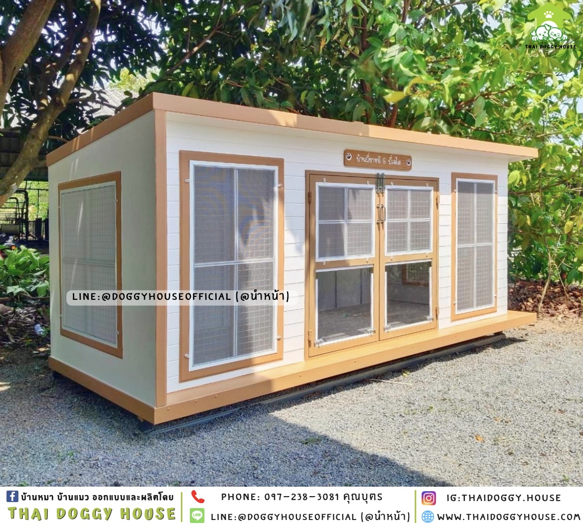 บ้านหมา หลังใหญ่ ติดพัดลม มีมุ้งลวด + ตะแกรงเหล็ก แบบบ้าน 𝐁𝐨𝐱 𝐬𝐭𝐲𝐥𝐞