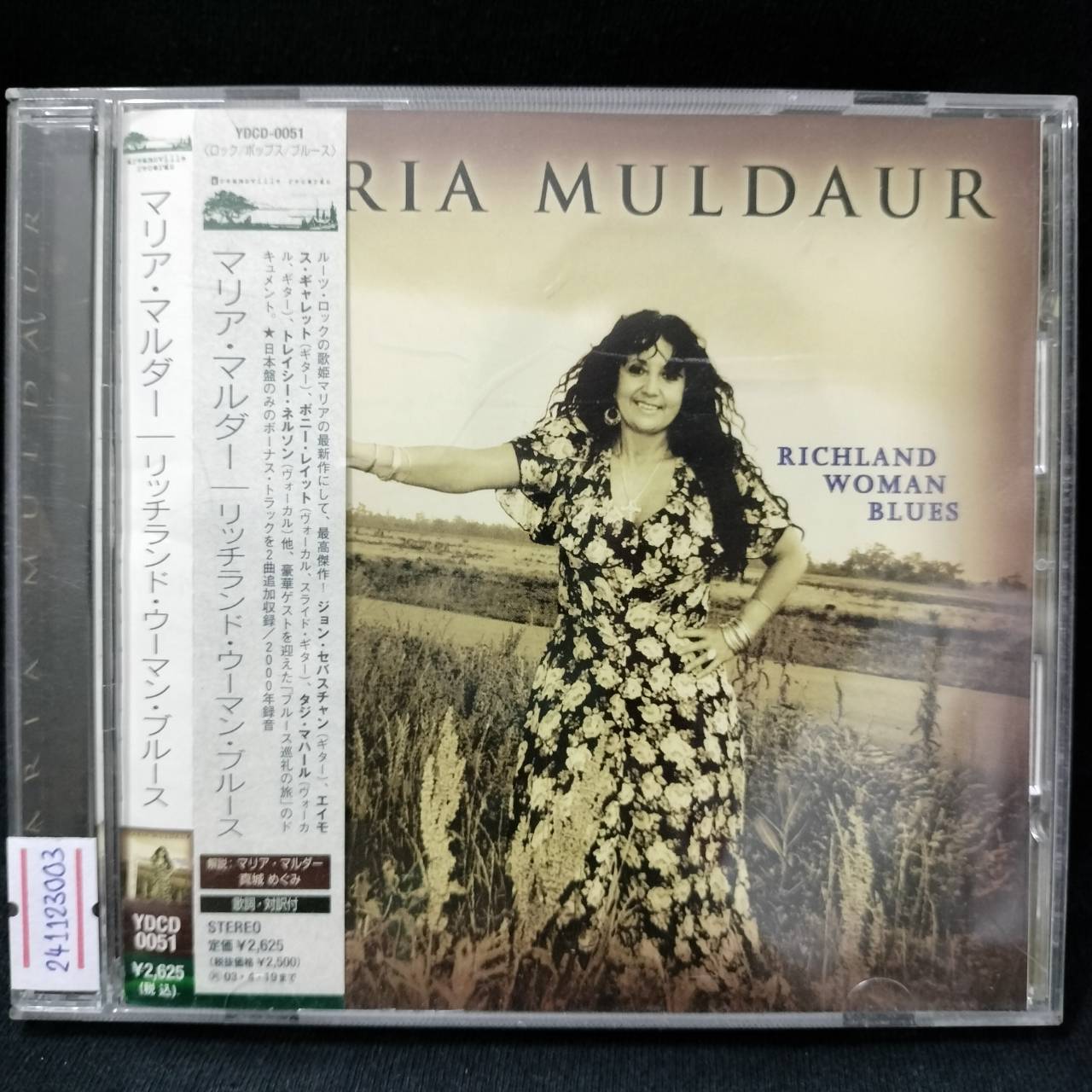 Maria Muldaur – Richland Woman Blues / JAPAN / แผ่นสภาพนางฟ้า / มี Obi