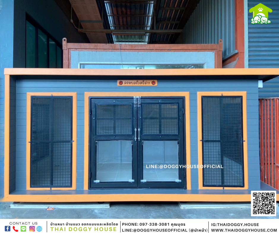 บ้านหมา หลังใหญ่ แบบบ้าน Box Style