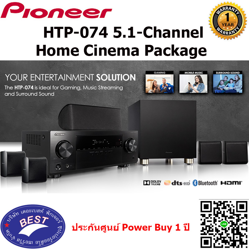 Pioneer HTP-074 5.1-Channel Home Cinema Package
