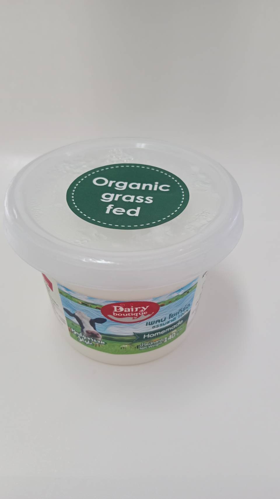 Dairy Boutique Bulgarian Style Plain Yoghurt Organic โยเกิร์ตธรรมชาติออร์แกนิค 140 g. (02-8762)