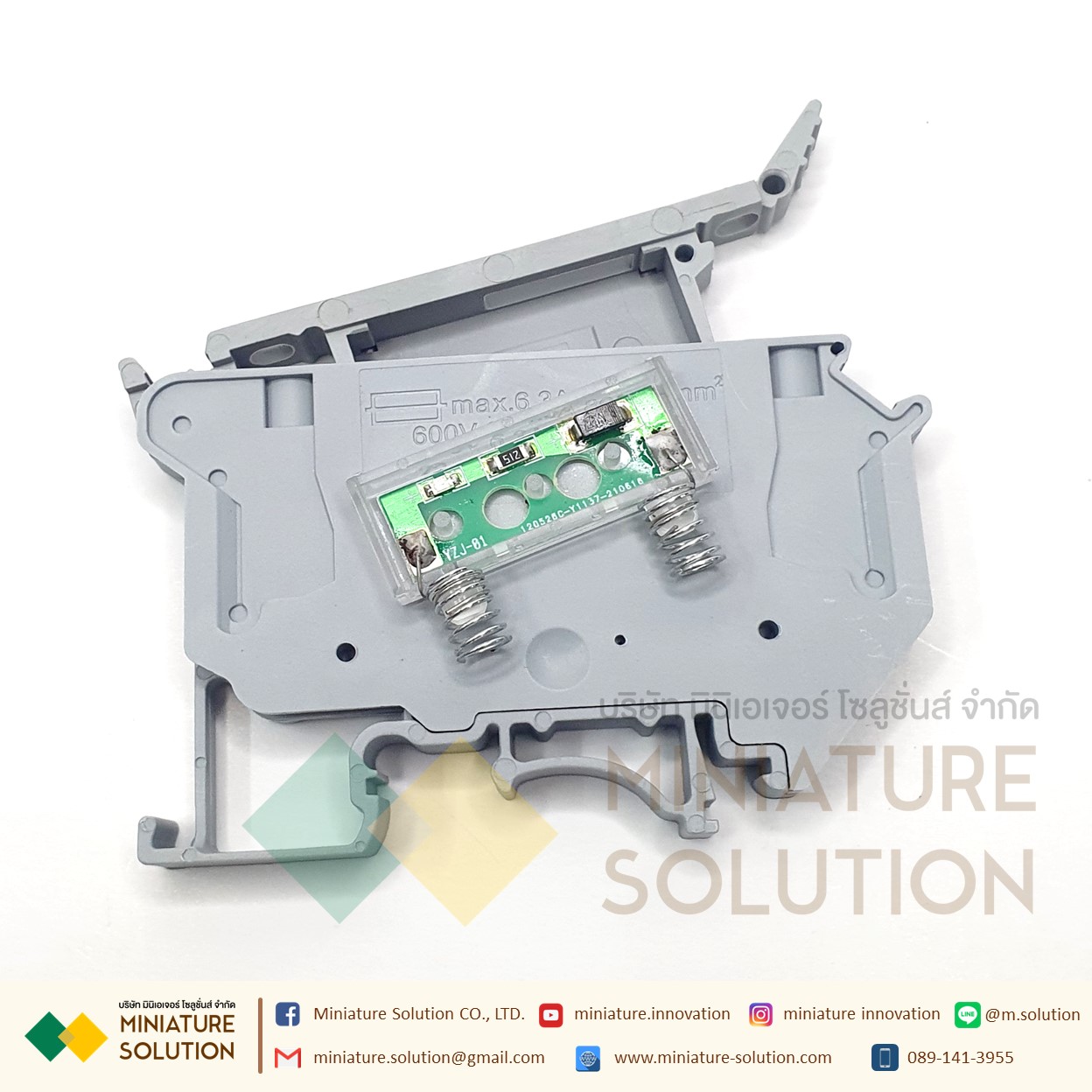 (ราคา ต่อชิ้น) เทอร์มินอลฟิวส์ แบบยึดร่างปีกนอก ฐานฟิวส์ 1P ขนาด 5x20มิล 6.3A หนา 8.20มิล Din Rail Fuse Terminal Blocks Gray UK5-HESI (UK5-HESI)