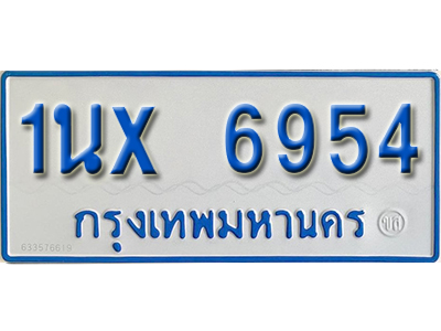 จองทะเบียนรถตู้ 6954 – ทะเบียนรถตู้ 6954 ทะเบียนรถตู้ 11 ที่นั่ง ป้ายขาวฟ้า หมวดใหม่ จากกรมขนส่ง